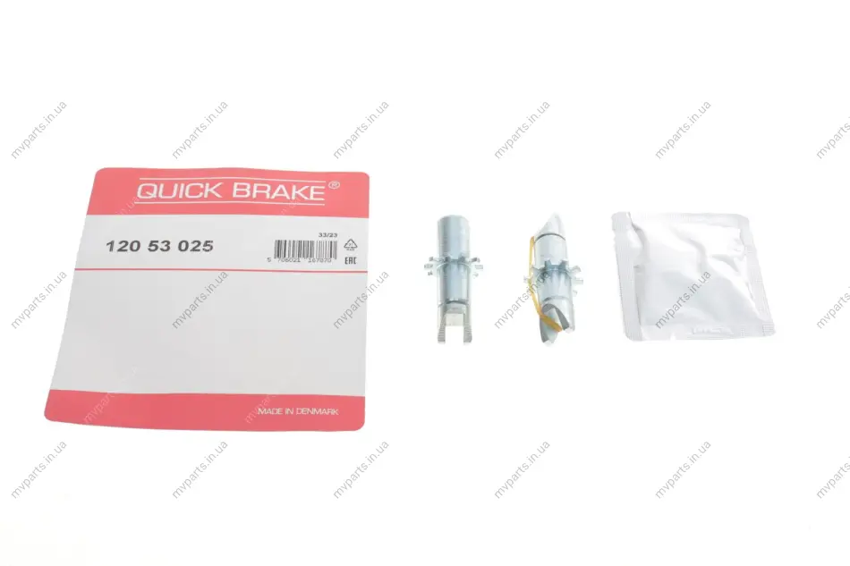 Тріскачка колодок ручника Chevrolet Epica/Lacetti/Daewoo Nubira 00- (комплект + змазка) 120 53 025 QUICK BRAKE 120-53-025 (фото 1)