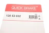Тріскачка колодок ручника Hyundai Accent/H1/Kia Rio 05- (к-кт) 120 53 032 QUICK BRAKE 120-53-032 (фото 5)