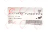 Патрубок інтеркулера Citroen C5/Peugeot 407 1.6 HDi 04-15 ROTWEISS RWS3799 (фото 2)