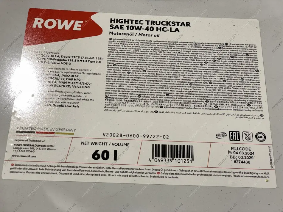 Олива 10W40 HIGHTEC TRUCKSTAR HC-LA (60L) (MB 228.51/MTU TYPE 3.1/MAN 3271-1/3477/VOLVO VDS-3) заміна на 20096-0600-99 ROWE 20028-0600-99 (фото 1)