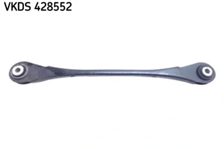 Важіль підвіски (задній/зверху/ззаду) BMW 3 (F30/F80/F31)/4 (F32/F33/F36) 10- VKDS 428552 SKF VKDS-428552