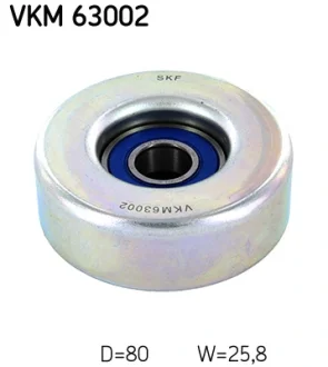 Ролик обвідний поліклінового ременя (Вир-во) SKF VKM-63002