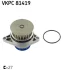 Помпа води (Вир-во) SKF VKPC-81419
