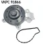 Водяний насос TOYOTA RAV 4 IV (A4) 2.0 4WD 2012 - (Вир-во) SKF VKPC-91866 (фото 2)