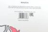 Фільтр салону Mazda 3/6/CX-5 1.5-2.5 11- S 3330 C SOFIMA S-3330-C (фото 6)