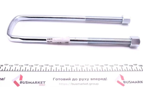 Стремянка (задня) MB 609-711 (290x70x14) SOLGY Solgy 213516