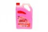 Омивач скла зима (4L) (-22°C) SOLGY Solgy 501002 (фото 1)
