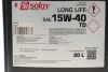 Олива 15W40 LONG LIFE TD (20L) (MB 228.3/CUMMINS CES 20078/DEUTZ DQC IV 10/CAT ECF-2) SOLGY Solgy 504042 (фото 2)