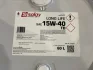 Олива 15W40 LONG LIFE TD (60L) (MB 228.3/CUMMINS: CES 20078/DEUTZ: DQC IV 10/CAT ECF-2) SOLGY Solgy 504043 (фото 2)