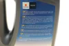 Олива 10W30 Ecstar F7000 (4L) (API SM) SUZUKI 99000-21E30B047 (фото 4)