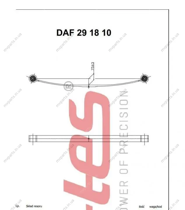 Ресора задня корінна DAF 400 -94 (75/660/660) 22мм. 2918100019 N/O TES 2918100019-N-O (фото 1)