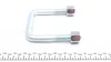 Стремянка Fiat Ducato -94 (M14x1,5x81x100) U00395 Z/N TES U00395-Z-N (фото 1)