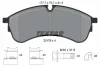 Колодки гальмівні (передні) VW Crafter 2.0TDI 16- (CBI) Q+ (177.7x70.7x21.4) TEXTAR 2217801 (фото 1)