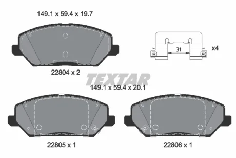 Колодки гальмівні (передні) Hyundai i30 16-/Kia Ceed/Pro Ceed 18- Q+ TEXTAR 2280401