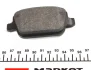Колодки гальмівні (задні) Ford Kuga 08-/Mondeo IV 07-15 (TRW) Q+ TEXTAR 2453703 (фото 4)