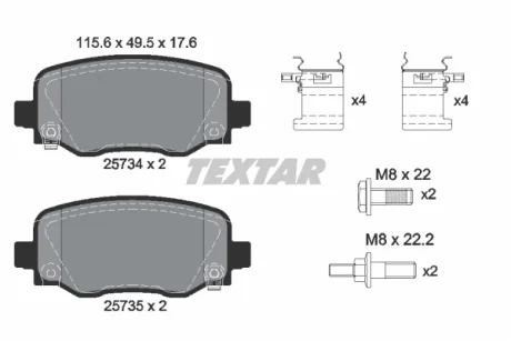 Колодки гальмівні (задні) Jeep Cherokee 13- (TRW) Q+ TEXTAR 2573401