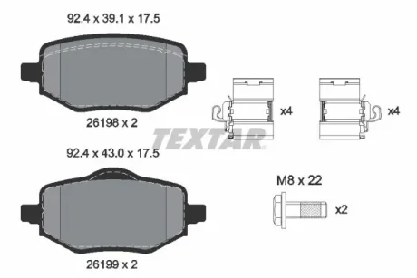 Колодки гальмівні (задні) Citroen C4/Peugeot 2008 18- (TRW) Q+ TEXTAR 2619801