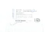 Шестерня розподільного валу BMW 3 (E90/F30/F80)/5 (E60/F10) (впуск) N52/N53/N55/S55 AUTOMOTIVE 08.12.092 TRUCKTEC 08-12-092 (фото 5)