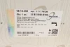 Радіатор рециркуляції ВГ BMW 3 (E90/E91)/5 (E60/E61) 04-10 (N47/N57) AUTOMOTIVE 08.16.065 TRUCKTEC 08-16-065 (фото 9)