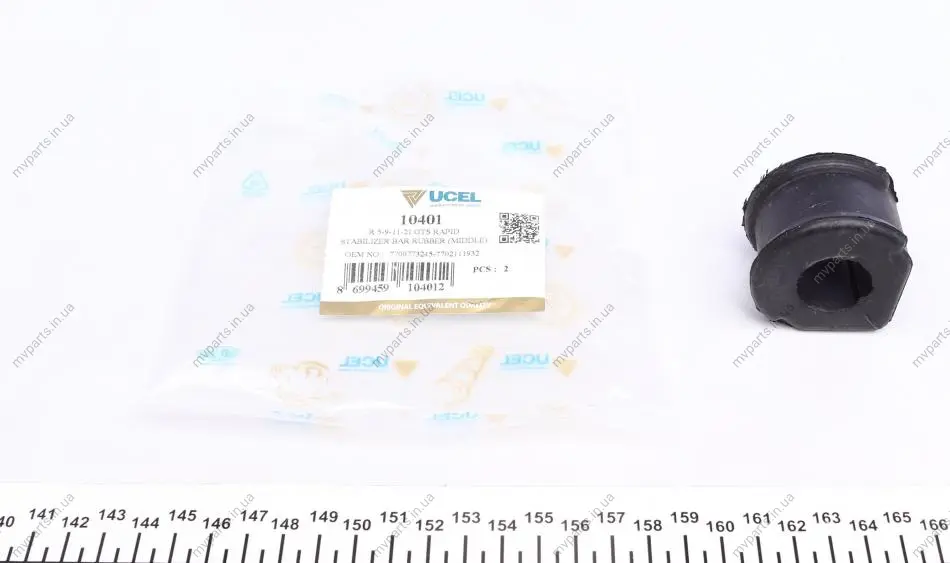 Втулка стабілізатора (переднього) Renault Rapid 1.4/1.6D 85-98 (d=22mm) UCEL UC-EL 10401 (фото 1)