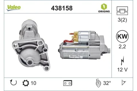 Стартер Opel/Renault/Nissan (вир-во) Valeo 438158