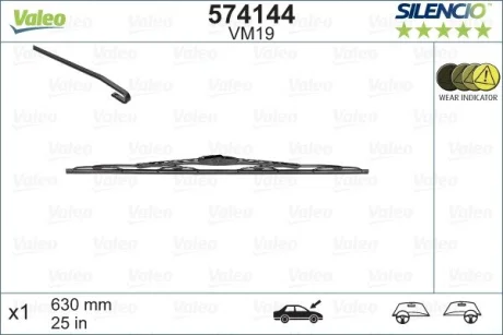 Щітка склоочисника (задня) (630mm) MB E-class (W210/S210) 95-99 VALEO Valeo 574144