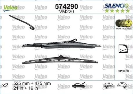 Щітки склоочисника (525/475mm) VW Bora/Golf 97-05/Skoda Fabia/Octavia 98-10 VALEO Valeo 574290