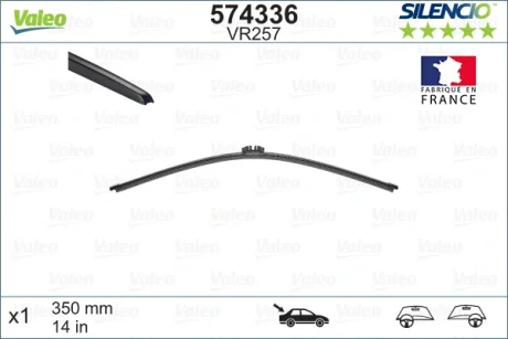 Щітка склоочисника (задня) (350мм) Volvo V70 III/XC 70 II 07- VALEO Valeo 574336