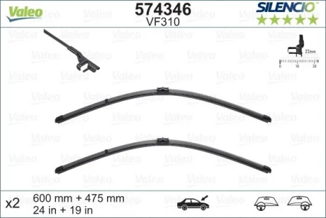 Щітки склоочисника (600/475mm) VW Caddy/Golf 04-15/Audi A3/Skoda 04-13 Aerotwin (безкаркасна) VALEO Valeo 574346