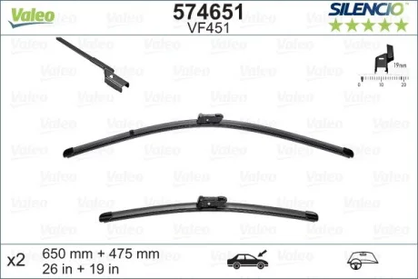 Щітки склоочисника (650/475мм) Ford Mondeo IV/Volvo C70/V40 06- (безкаркасна) VALEO Valeo 574651