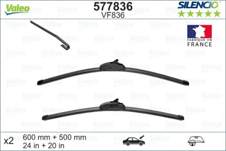 Щітки склоочисника (600/500mm) BMW X5 (F15)/X6 (F16) 13- VALEO Valeo 577836