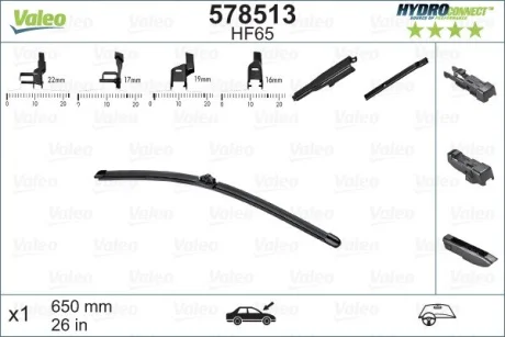 Щітка склоочис. 650 мм HYDROCONNECT (вир-во) Valeo 578513