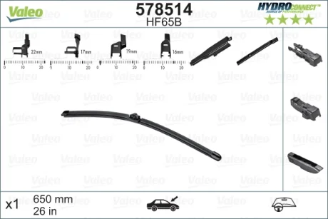 Щітка склоочис. 650 мм HYDROCONNECT (вир-во) Valeo 578514
