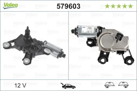 Моторчик склоочисника Audi A3/A4/Q5/Q7 03-17 VALEO Valeo 579603