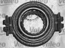 Комплект зчеплення Citroen Saxo/Xsara/Peugeot 106/206/306 96- (d=180mm) (+вижимний) (z=18) VALEO Valeo 821340 (фото 4)