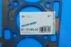 Прокладка ГБЦ BMW X2 (F39)/X4 (G02/F98) 18- (1 метка) (0.80 mm) REINZ VICTOR REINZ 61-10166-00 (фото 2)