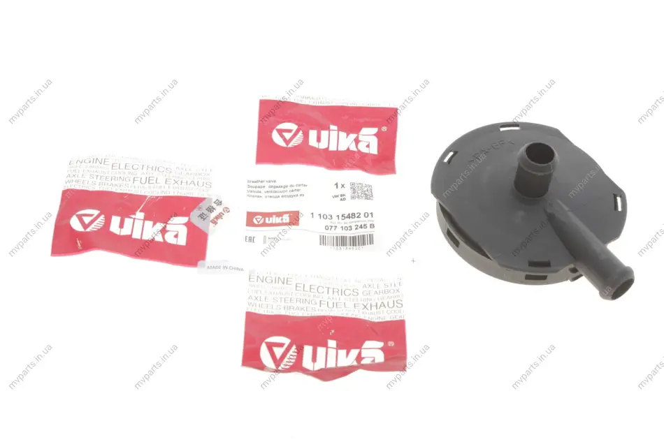 Клапан вентиляції картера Audi A4/A6/A8 2.4-3.0 97-05/ VW Passat 2.8 00-05 VIKA Vika 11031548201 (фото 1)