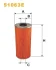 Фільтр масляний MB 917 WIX FILTERS 51063E (фото 1)