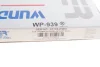 Фільтр салону Hyundai Accent III/i30 05- WP 939 WUNDER FILTER WP-939 (фото 3)