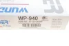 Фільтр салону Kia Soul 1.6/1.6D 09- WP 940 WUNDER FILTER WP-940 (фото 4)