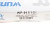 Фільтр салону Hyundai Santa Fe 12- WP 941/1 WUNDER FILTER WP-941-1 (фото 3)