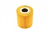 Фільтр масляний Volvo XC90 2.5T WY 1045 M WUNDER FILTER WY-1045-M (фото 4)