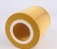 Фільтр масляний BMW 95- WY 202 WUNDER FILTER WY-202 (фото 3)