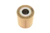 Фільтр масляний BMW 530D WY 210 WUNDER FILTER WY-210 (фото 5)