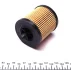Фільтр масляний Opel Astra G/Vectra B/C 2.2i 00- WY 308 WUNDER FILTER WY-308 (фото 4)