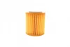 Фільтр масляний Citroen Berlingo/Jumpy/Peugeot Expert/Partner 1.5 BlueHDi 15- WY 566 WUNDER FILTER WY-566 (фото 2)