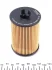 Фільтр масляний MB A-class (W169) 1.5-2.0 04-12 WY 720 WUNDER FILTER WY-720 (фото 3)