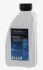 Олива АКПП VW ATF (1L) (Lifeguard Fluid 7 ступка) 5961.308.591 ZF 5961-308-591 (фото 2)