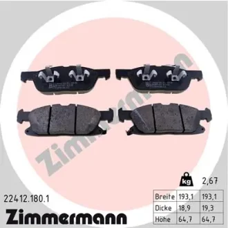 Колодки гальмівні (передні) Ford Galaxy/S-Max 15- (Ate-Teves) 22412.180.1 ZIMMERMANN 22412-180-1