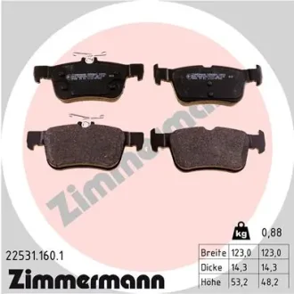 Колодки гальмівні (задні) Ford Mondeo/Galaxy/S-Max/Kuga 1.5-2.0 D 12- (Ate) 22531.160.1 ZIMMERMANN 22531-160-1